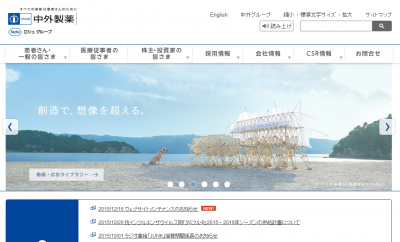 アレセンサ