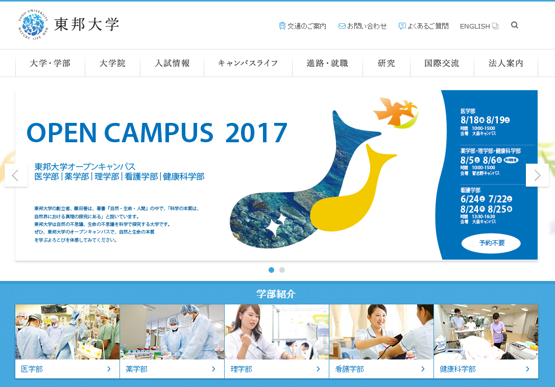 表皮水疱症