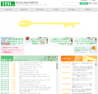 再生医療