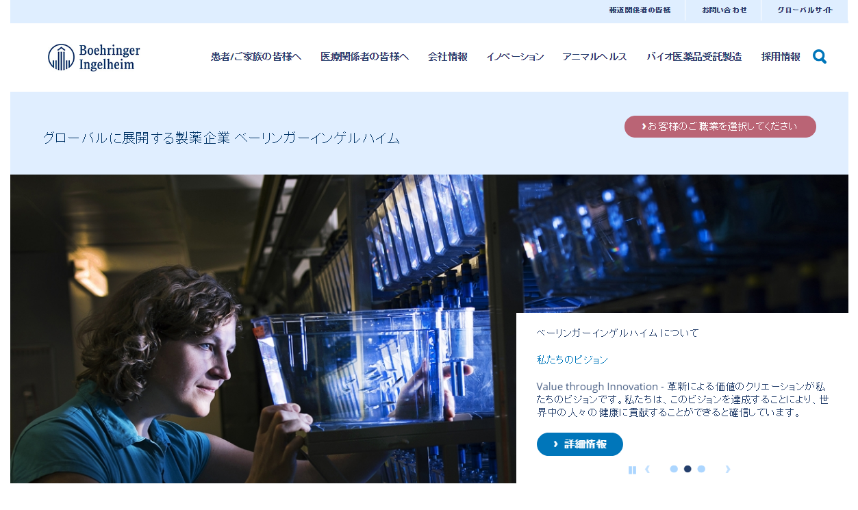 ジャディアンス
