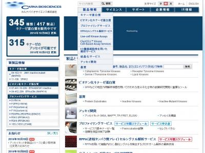 抗がん剤