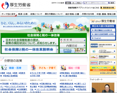 第99回薬剤師国家試験