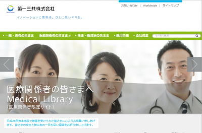 第一三共