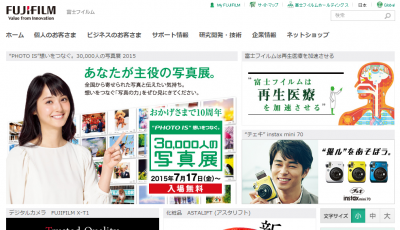 急性骨髄性白血病向け抗がん剤